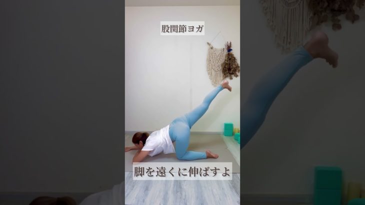 お尻のインナーマッスルと背中をシャキーンと若返りさせる背面エクササイズ