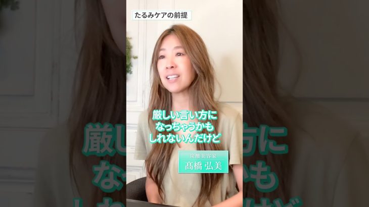 エクササイズだけじゃない！アラフィフのための 口元若返り法