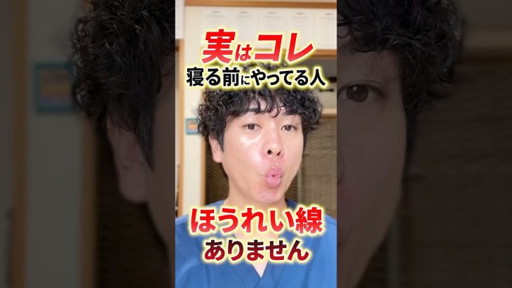 ほうれい線が消える美容マッサージ：顔のたるみを解消してどんどん若返る口元の美容エクササイズを解説