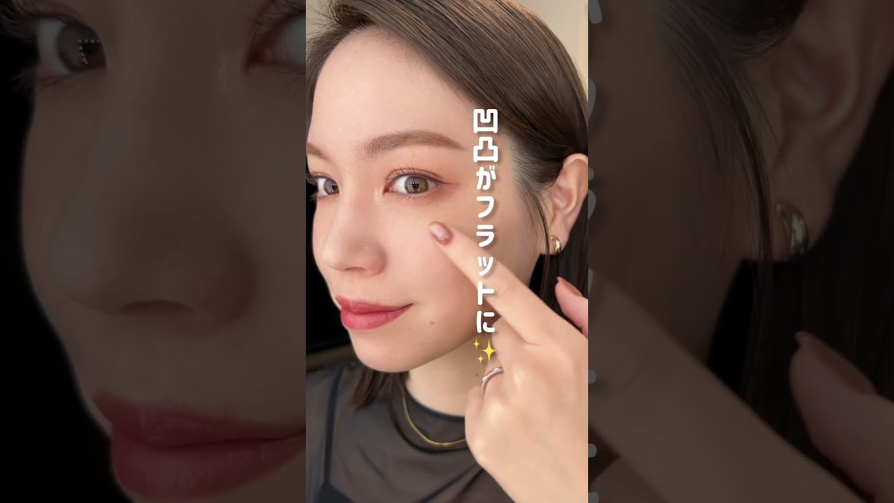 毛穴カバーNG3選！美容部員が教える正しい毛穴カバーテクで崩れにくい肌づくり#shorts ｜資生堂