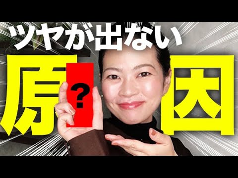 【プチプラ】もう悩まない。これさえあれば即ツヤ肌！乾燥しないし崩れない冬の最強美肌づくり