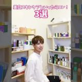 【今年はこれ】セラム大魔王がガチで選ぶ美白化粧品3選！ #shorts