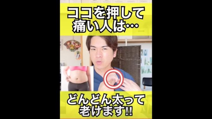 【有料級】ガチガチ鎖骨を剥がして肩こり、猫背を解消する若返りエクササイズ　#shorts