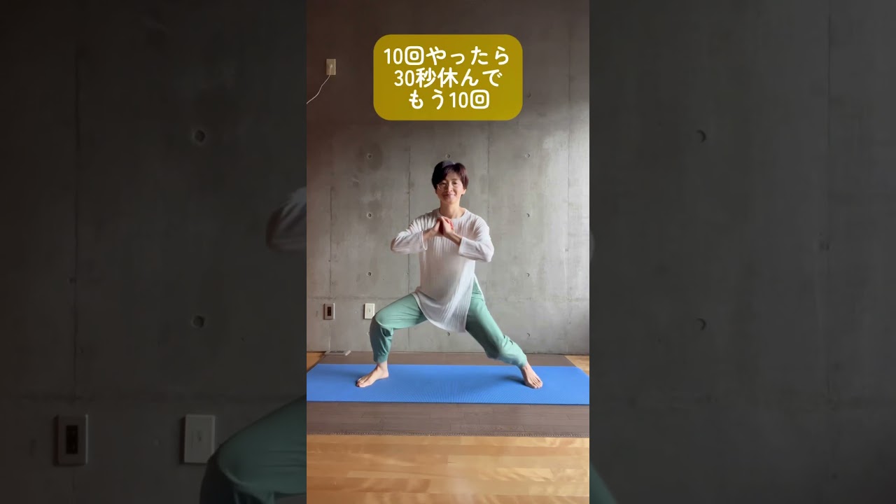 ジワジワきく　下半身わ鍛えるトレ ＃50代ダイエット　＃下半身痩せ　#shorts