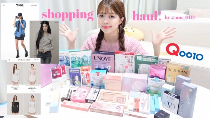 【購入品】約20万円⁉️Qoo10メガ割/オリヤン/韓国ファッション購入品全部見せていくよっ💞🫧