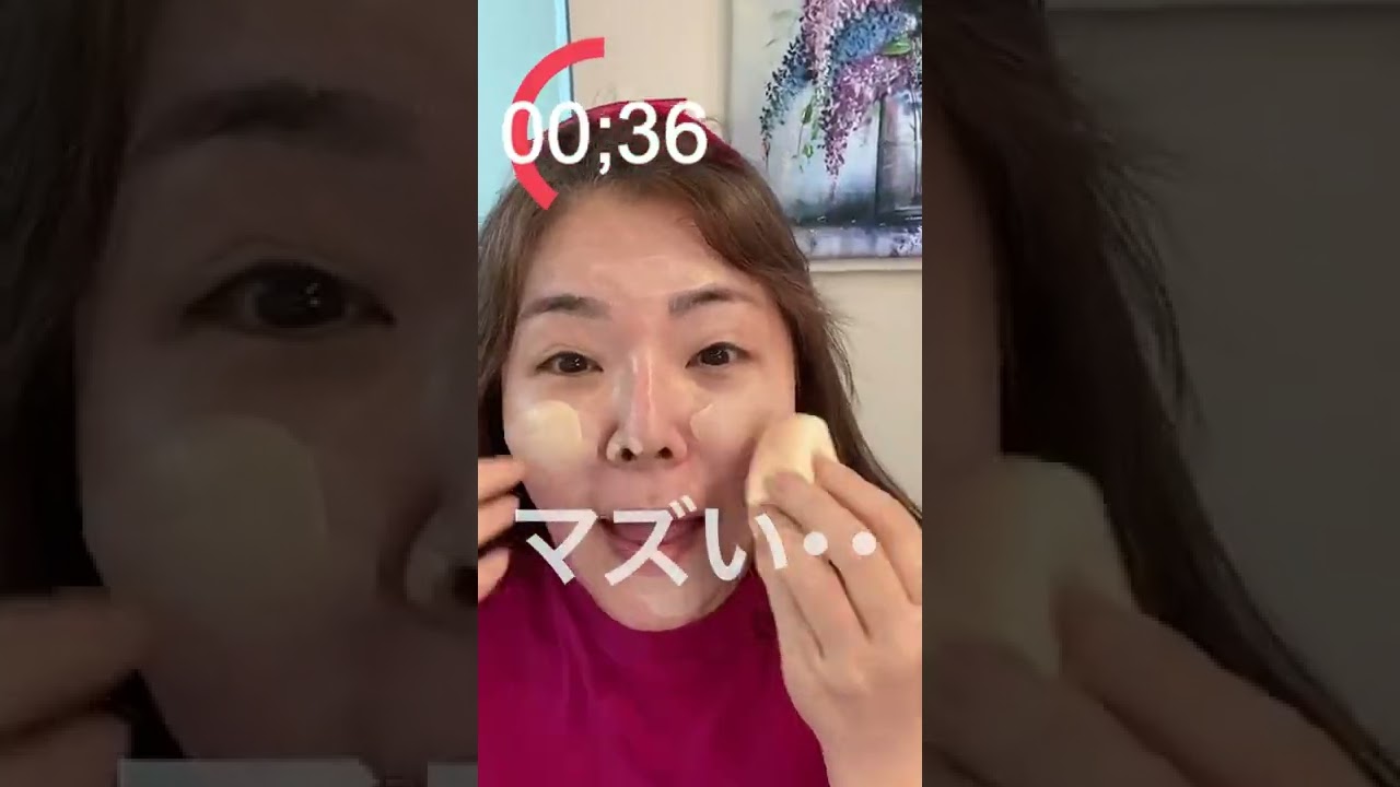 50代が1分でメイクを完成させる!失敗#shorts
