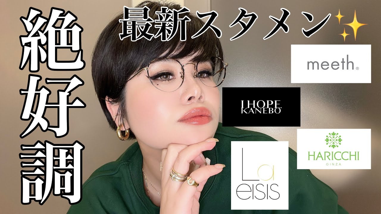 【最新】今年ついにアラフォーを迎える女のスキンケア事情😇