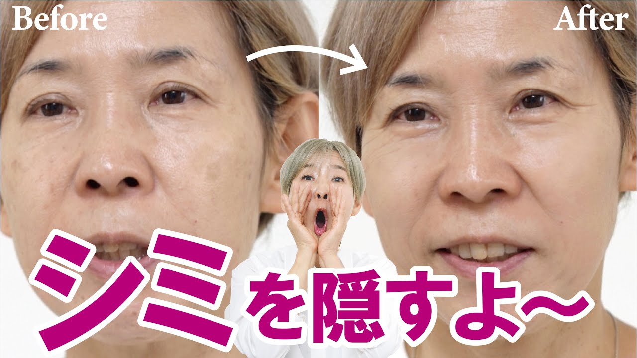 【シミ消し迷子さん必見】NEWコンシーラー３選レビュー！混合肌＆くすみ肌の化け子がカバー力、色、保湿をご紹介！