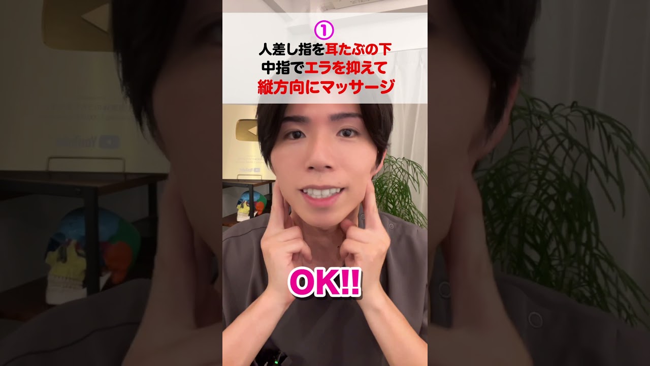 顔のたるみ解消エクササイズ：口元・顔がどんどん若返って老け顔を解消できる