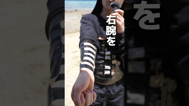 右腕を日焼けさせてどの美白美容液が効果あるのか検証！