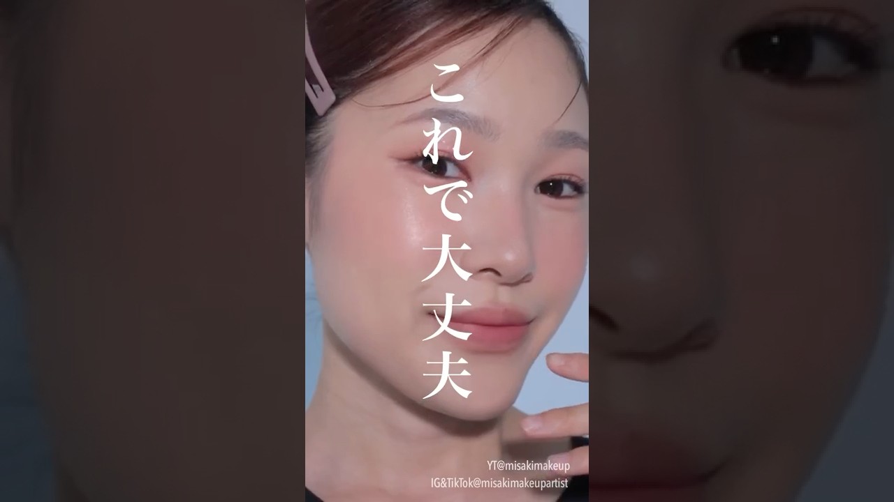 広範囲のシミ・そばかすを完璧に隠す方法＃shorts