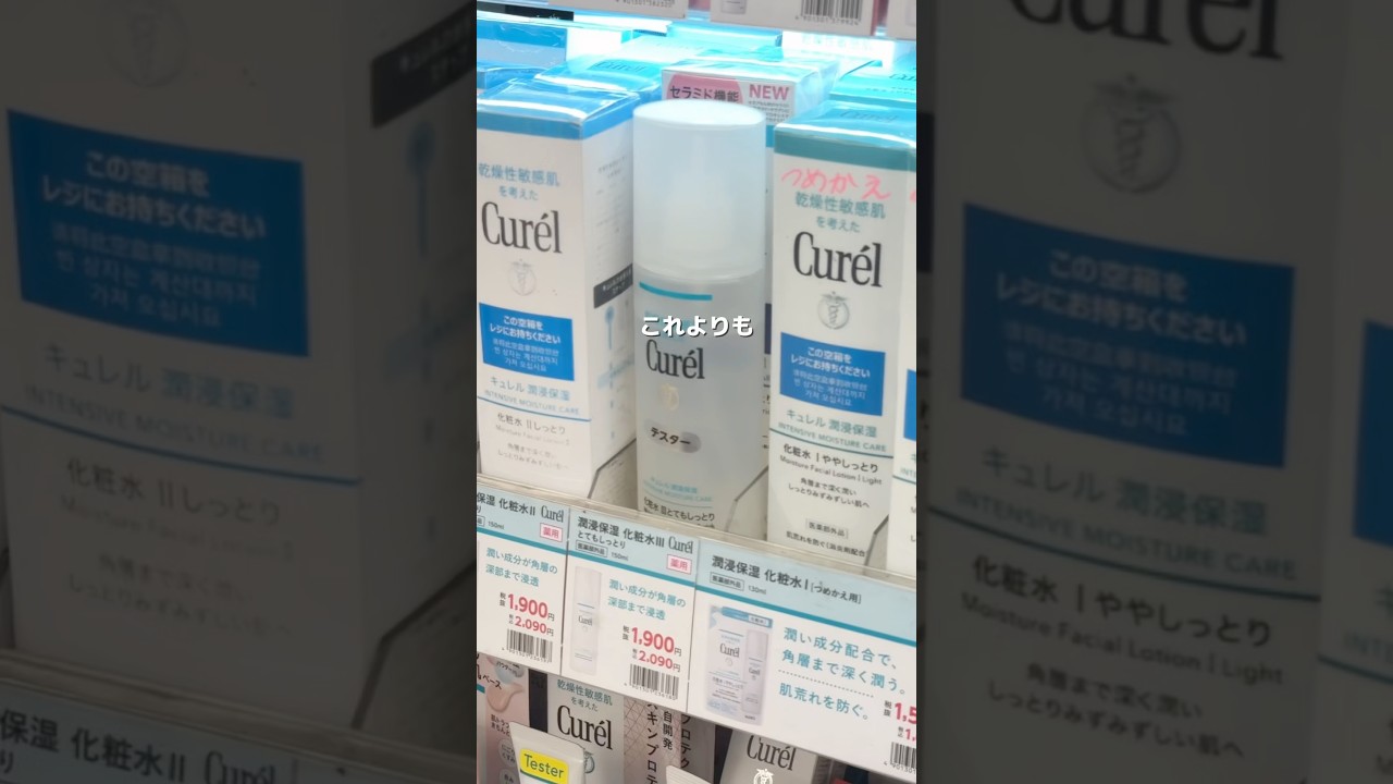 どーーーーんな美容液よりも効果あったやつ教えるね🫶冷やして使うフリアージュおすすめだよ🧊✨#スキンケア #おすすめ #垢抜け #美容 #フリアージュ #frieage #skincare #pr