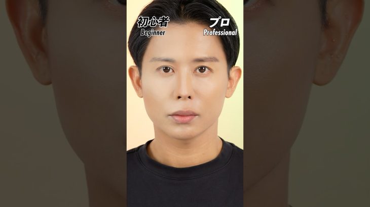 ベースメイクのプロのやり方・初心者のやり方！テクニックだけで全然違うのよ🤍