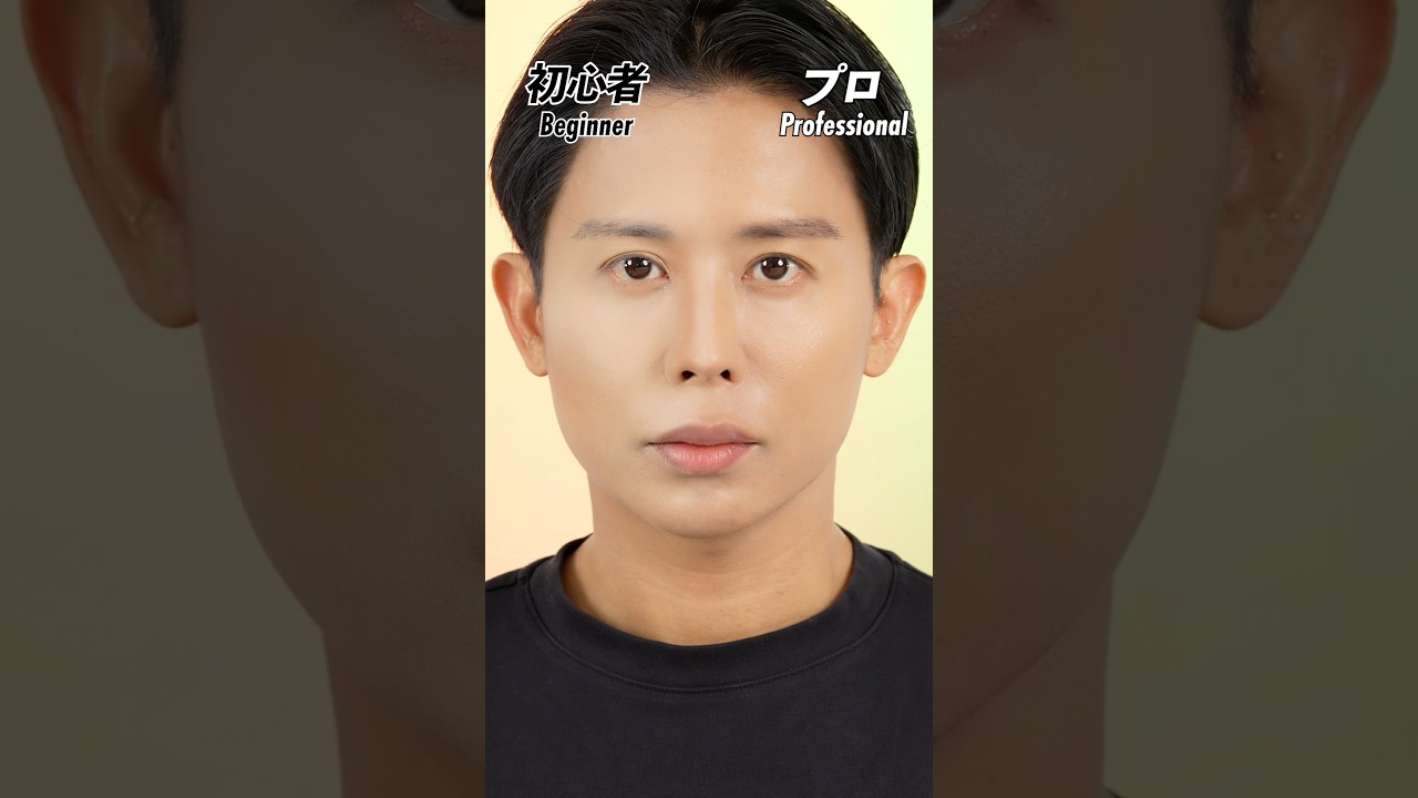 ベースメイクのプロのやり方・初心者のやり方！テクニックだけで全然違うのよ🤍