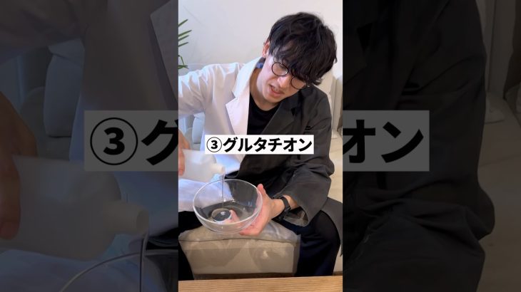 【業界秘密】美白成分の正しい選び方#PR #ナンバーズイン ズイン #美白化粧品