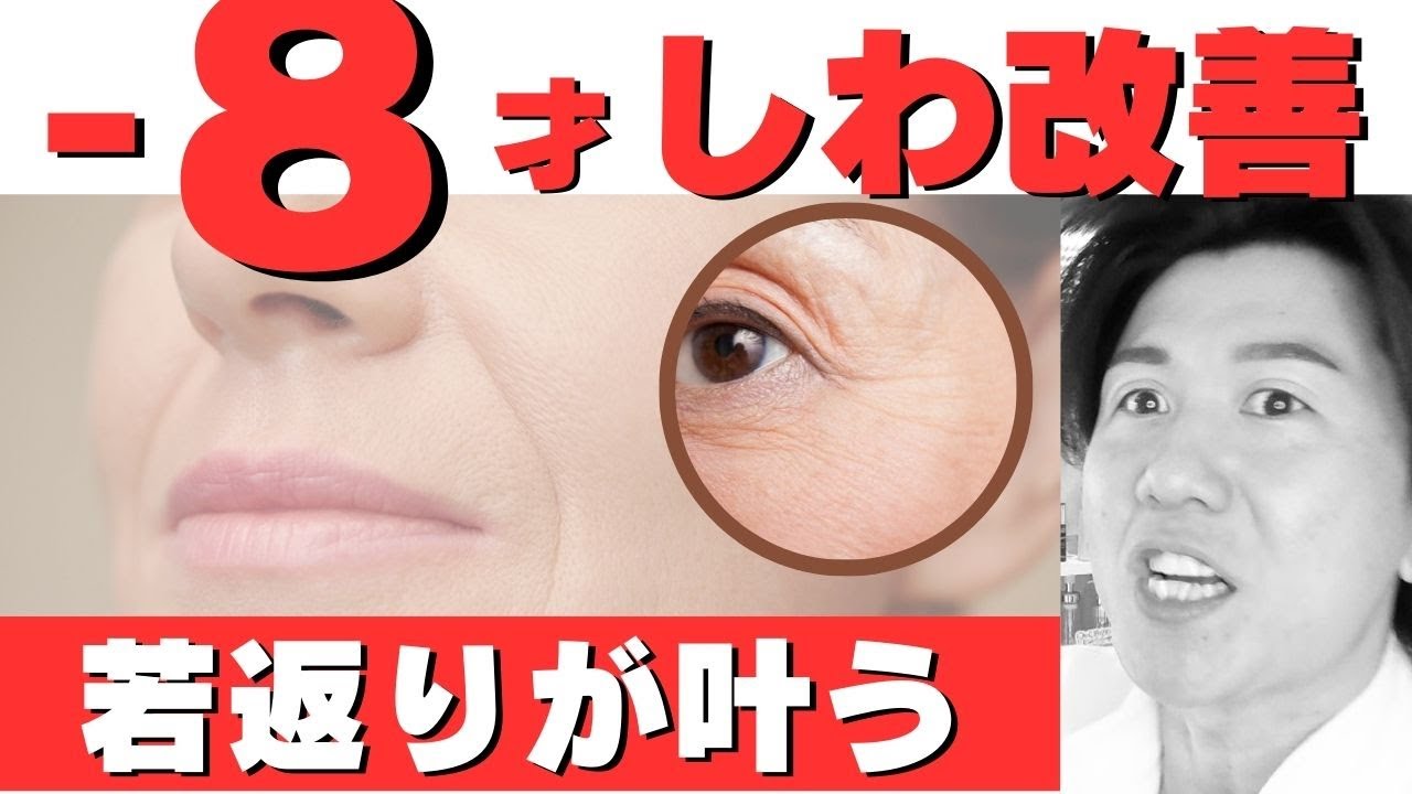 【４０代女性】しわがピーン☆幹細胞美容液を導入