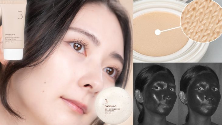 【ナンバーズイン】最強陶器肌アイテム徹底比較！3番ノーファンデ陶器肌トーンアップクリームとクッションを比較しました！