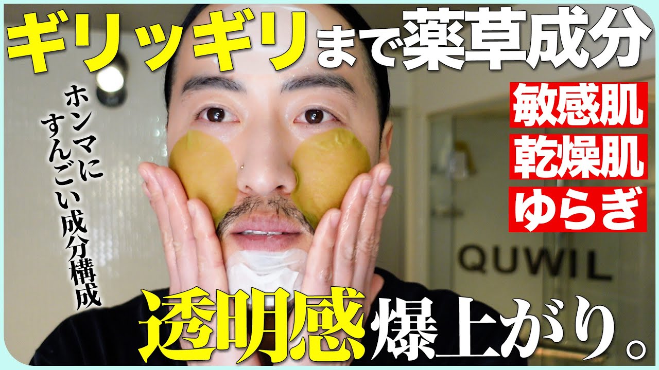 【スキンケア】大好きなスキンケアブランドから新製品登場【美肌】