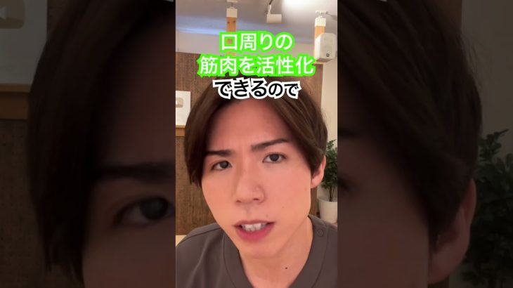 糸リフト級に上がる！リフトアップ若返りエクササイズ