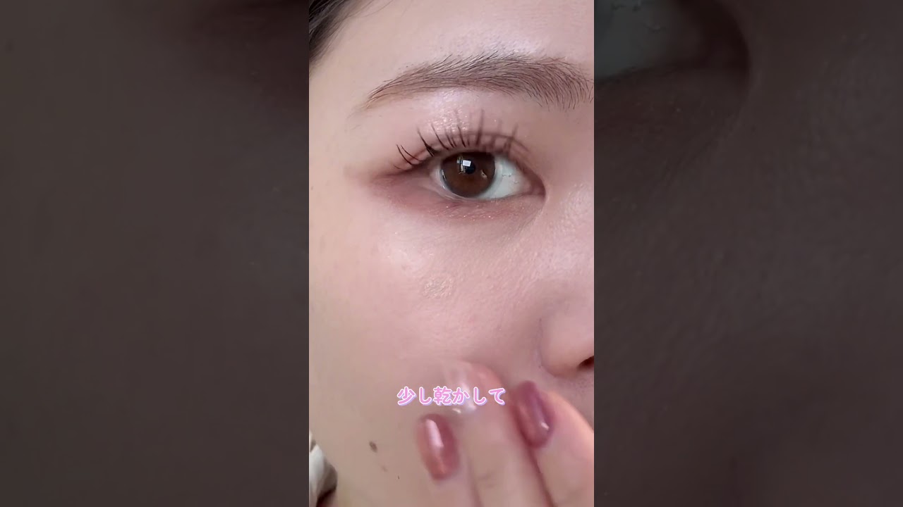 コンシーラーでキレイにシミを隠す方法👀 #メイク #美容 #垢抜け