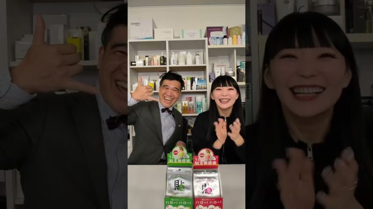 【9/20(金)19:00】47歳美容師が伝授！コラーゲンシート＆電磁波対策グッズで若返り体験｜