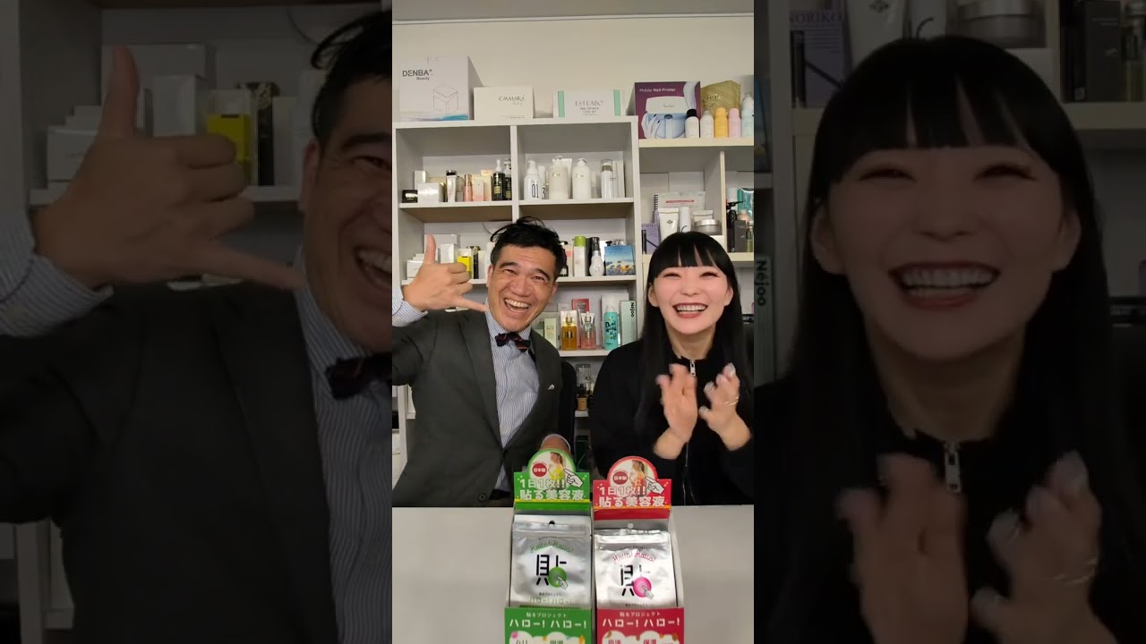 【9/20(金)19:00】47歳美容師が伝授！コラーゲンシート＆電磁波対策グッズで若返り体験｜