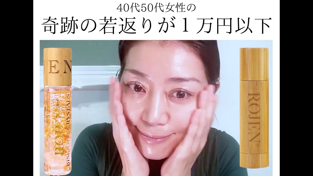 奇跡の若返りから人生を変えた美女のお話