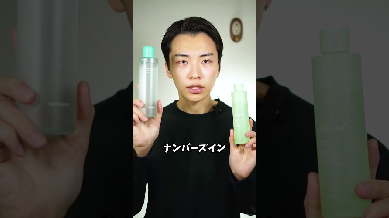 みんなこれどっち派？