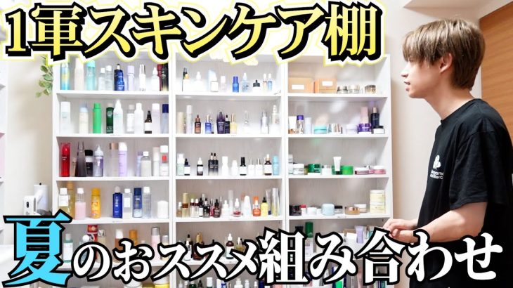 1軍棚の韓国スキンケア本当に全部使ってる？ 美白肌組み合わせで一緒にスキンケアして大阪旅行～！