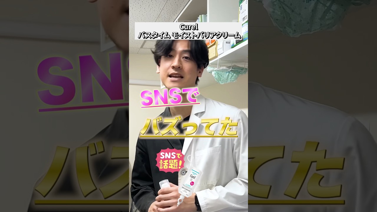 【これで全身しっとりもちもち】最高なボディークリーム３選#ボディークリーム#薬剤師#保湿