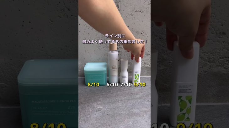 韓国化粧品美白ケアルーティーン✨