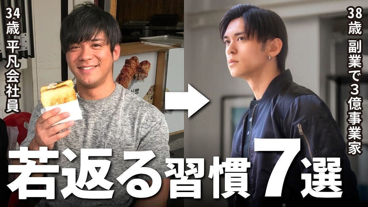 【何歳でも間に合う】年齢と共に魅力が増す習慣