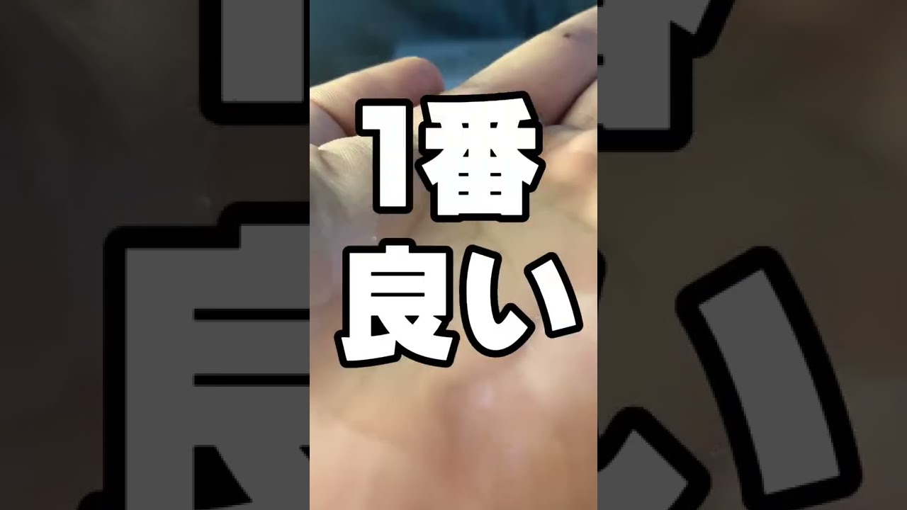 【保存版】上半期ベスコス〜毛穴編〜