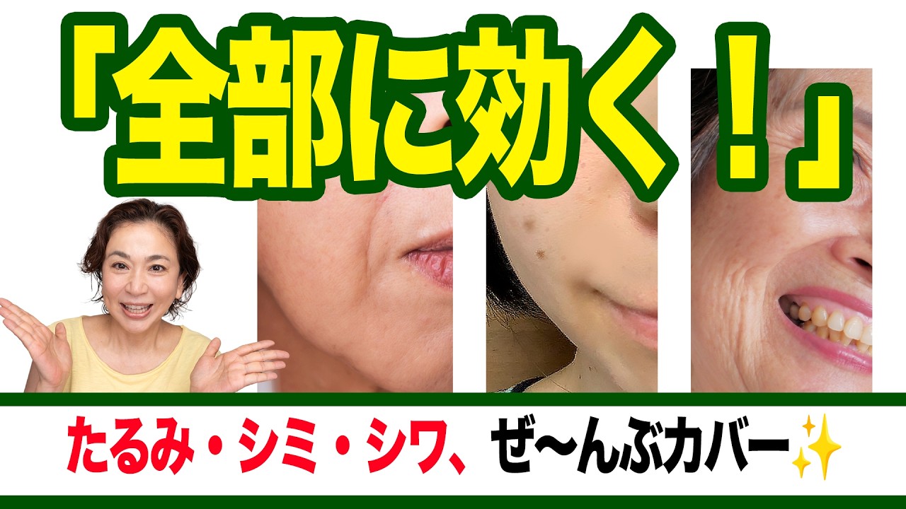 美容のプロが選ぶ！たるみ・シミ・シワに効く万能美容液5選