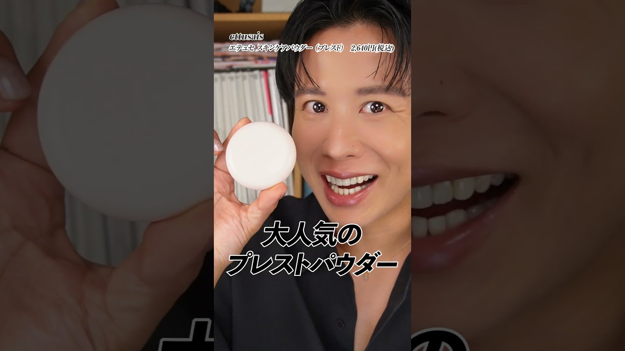 小田切ヒロ激推し！超優秀プチプラコスメ4選！