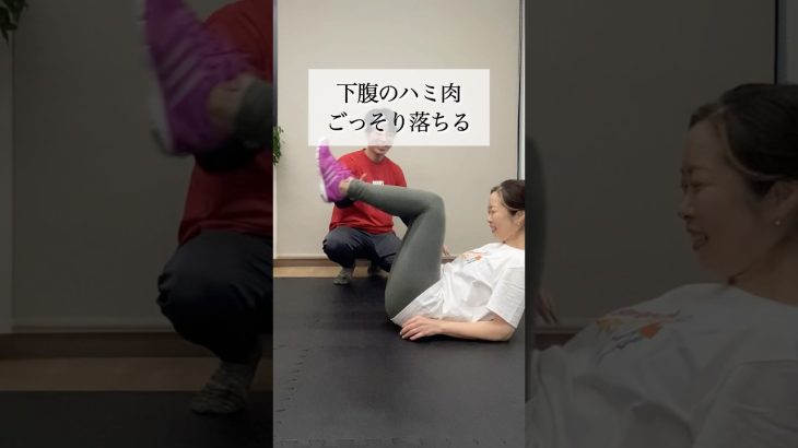 下腹のポイントは「腰」にある。下腹ぽっこり解消エクササイズ3つのポイントで解説 #姿勢改善 #下腹部痩せ