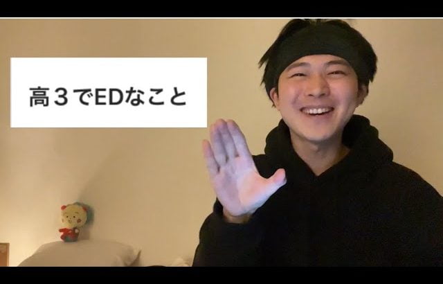 視聴者のお悩みを真剣に全解決〜第83話〜