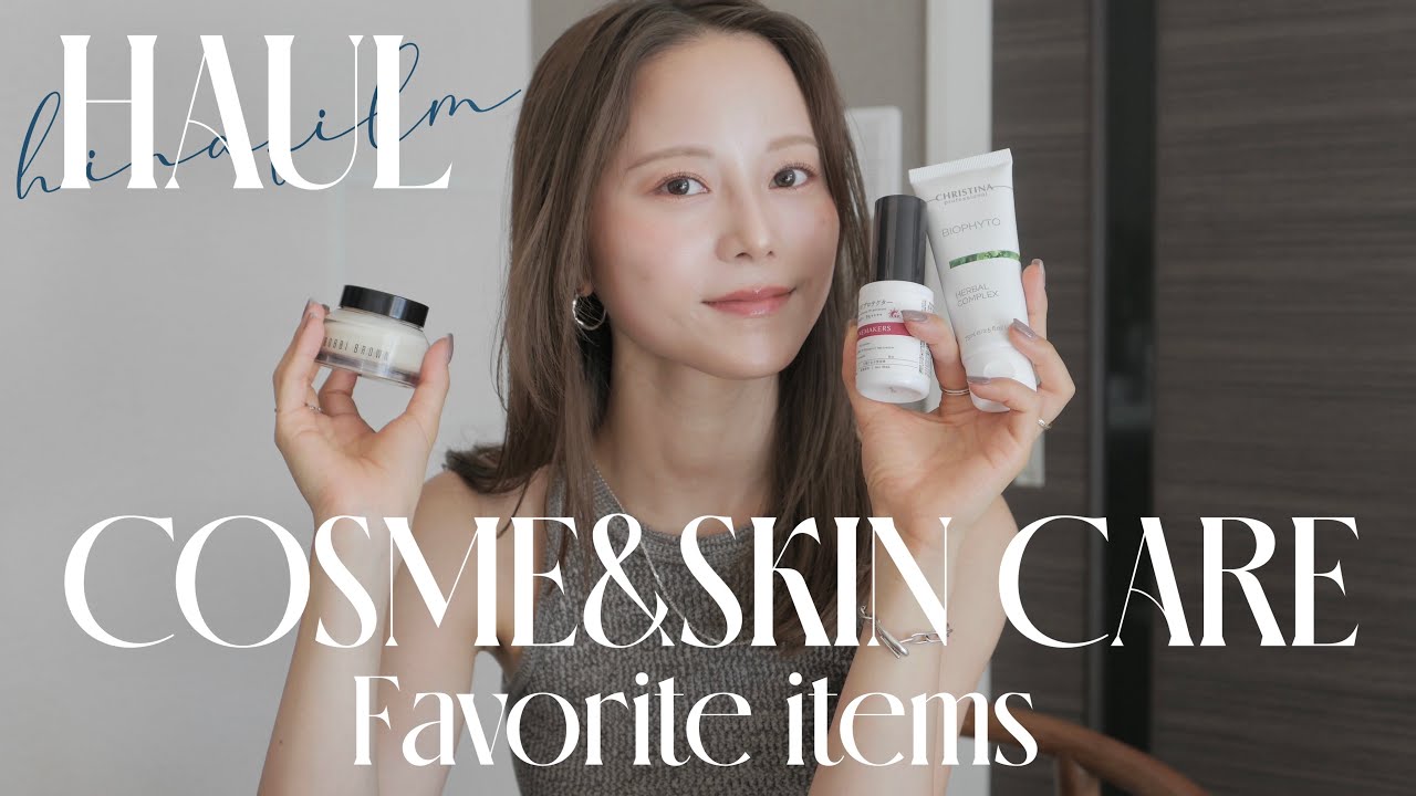 【オススメ】敏感肌でも使えた✨最近のお気に入りコスメとスキンケア一気にご紹介💄肌の調子がよくなってきました😳♡