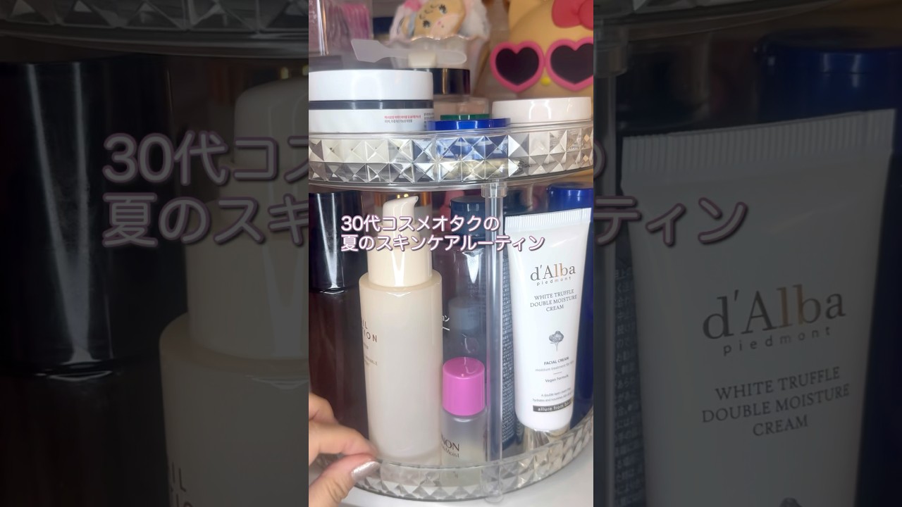 夏のスキンケアルーティン☀️ #ネリちゃんズ #ネイチャーリパブリック #ネイリパ #スネイルスキンブースター #導入液 #ブースター #韓国コスメ #韓国スキンケア #スキンケアルーティン