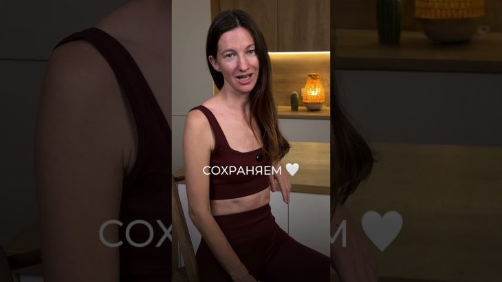 Бесплатный комплекс ОТ ОТЁКОВ забирай в шапке профиля 🎁