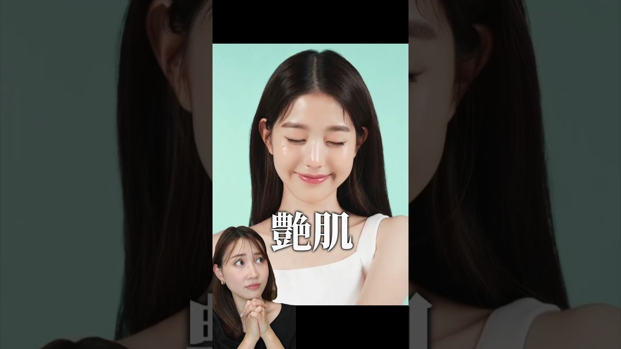 【さよなら油田肌】水分たっぷりの艶肌に憧れるよね