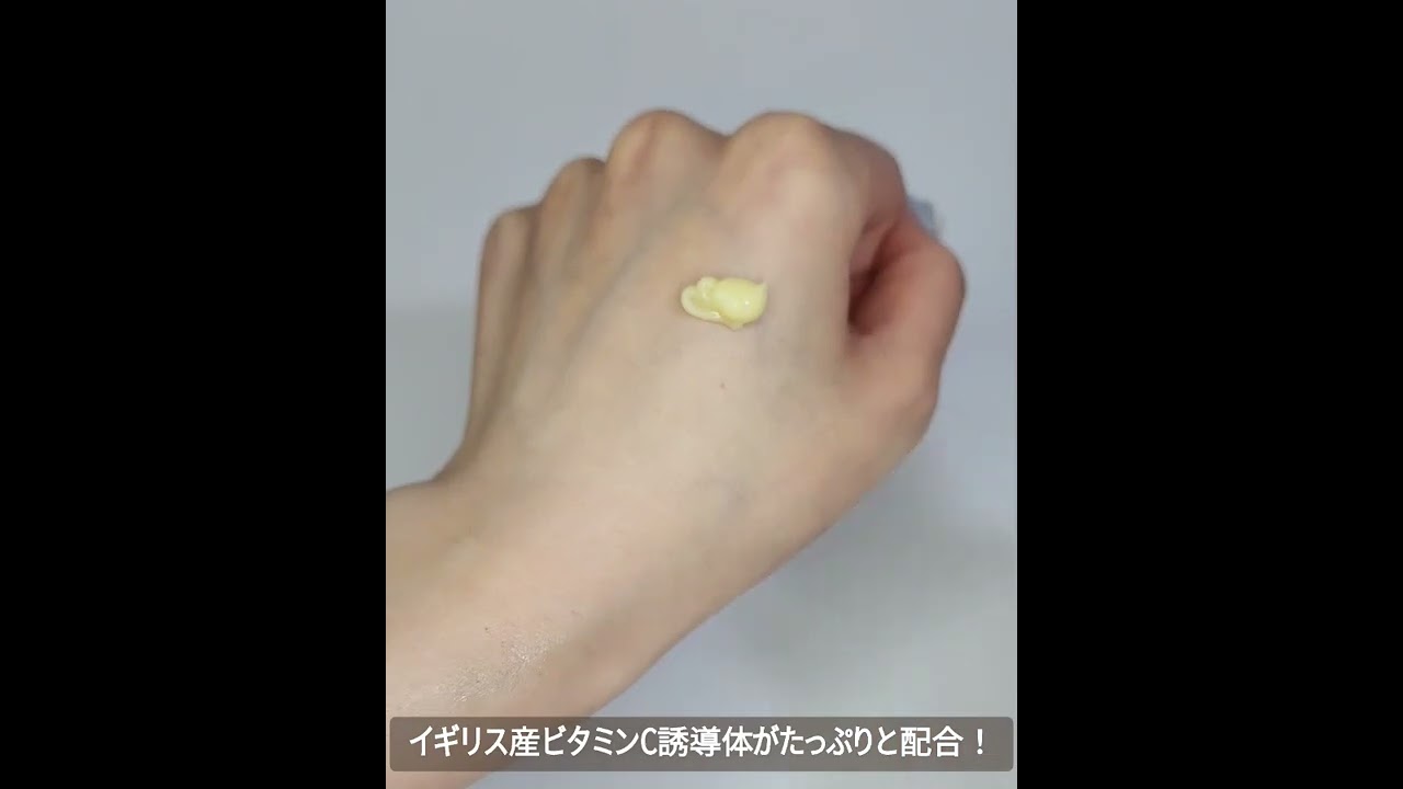 [公式ネイチャーリパブリック] ネイリパ新商品【ビタペアC 7日ホワイトニングスリーピングマスク】