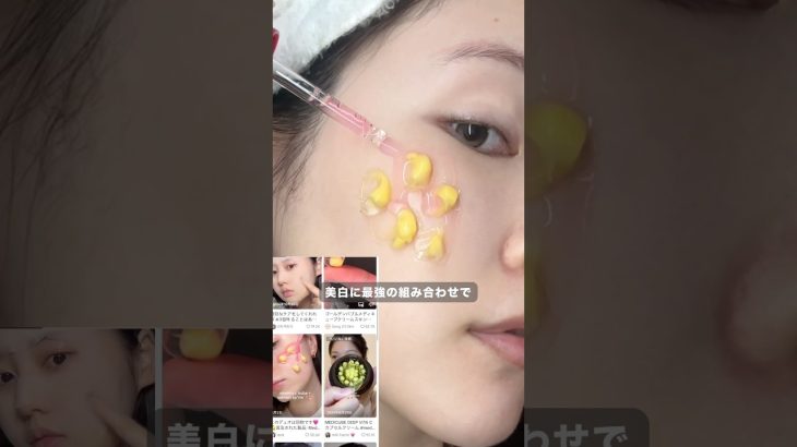 韓国でバズってる最強美白組み合わせ🍋試してみた！！