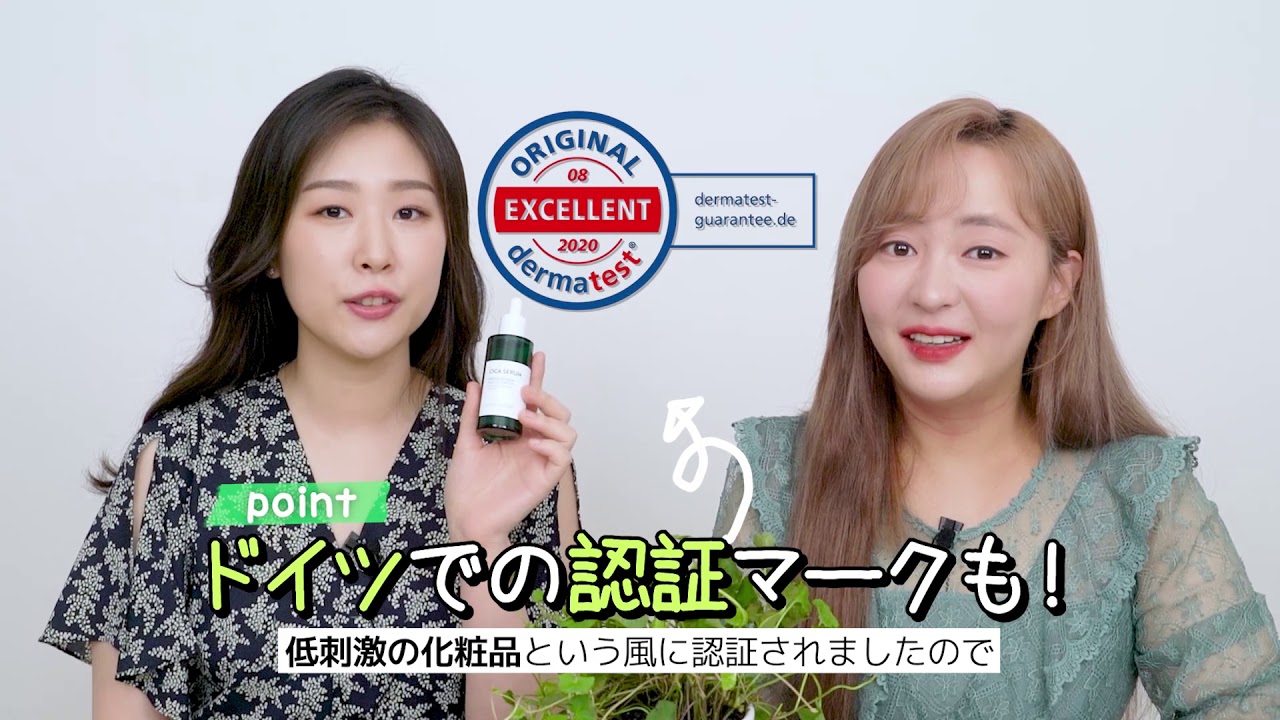 【公式ネイチャーリパブリック】会社員Aちゃんオススメスキンケア！シカで肌鎮静✨