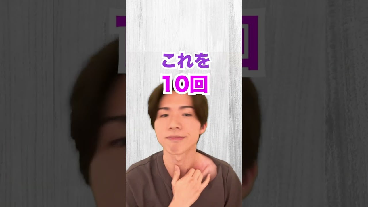 死ぬほど顔のむくみがとれる！リフトアップ美容整体術