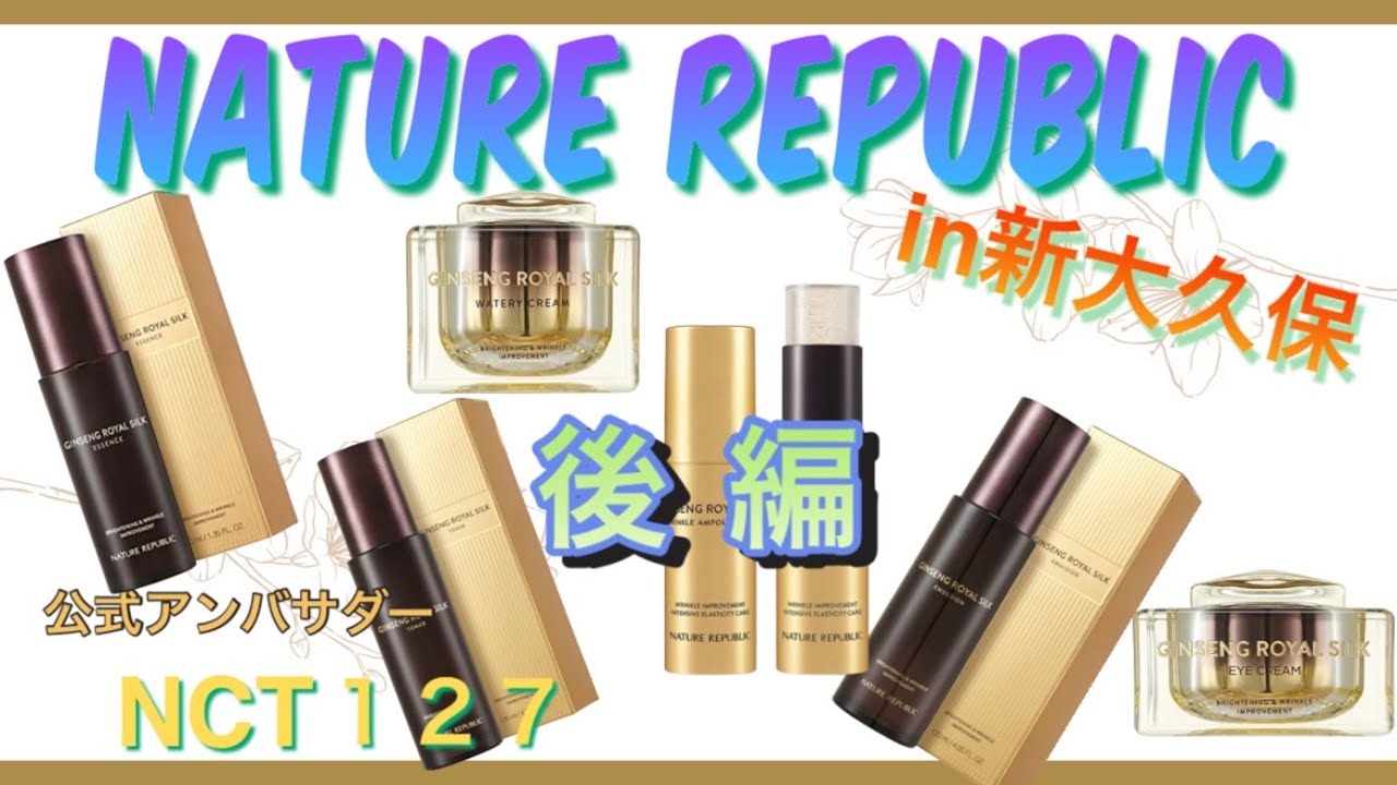 【後編】ネイリパジンセンお店で見てきたよ！