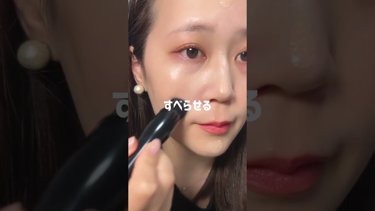 毛穴落ちが気になる人必見テクニック！#shorts ｜資生堂