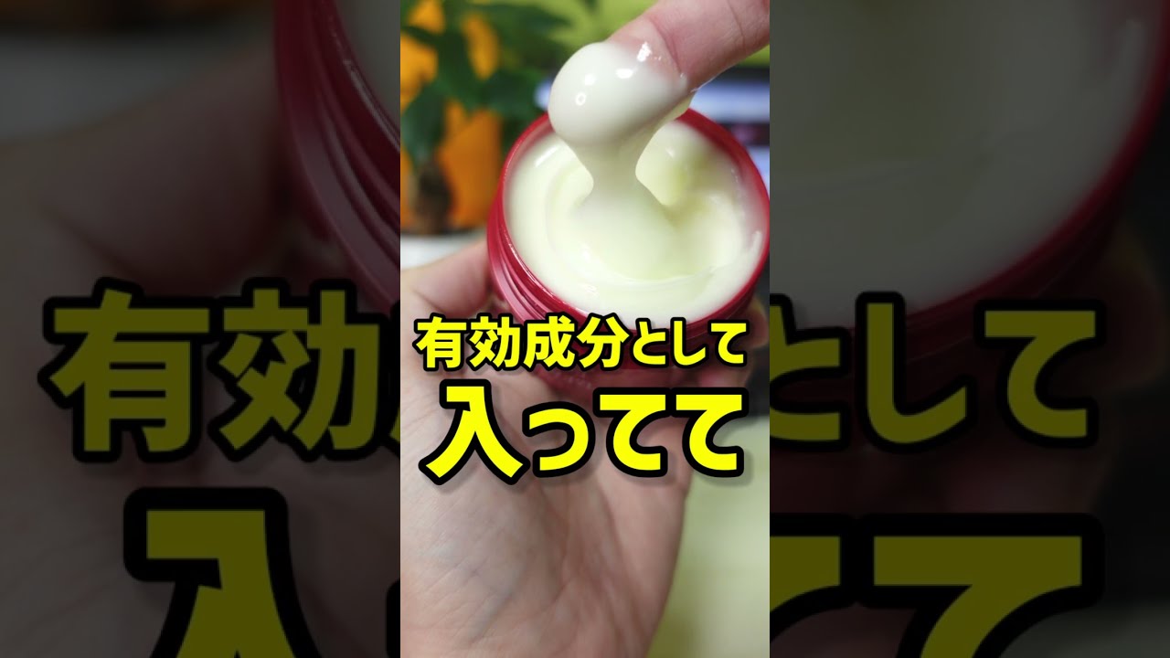 【コレ1つで美白&シワ改善】スキンケアはこのプチプラのオールインワンコスメでOKかも？（極潤ハリパーフェクトジェル）