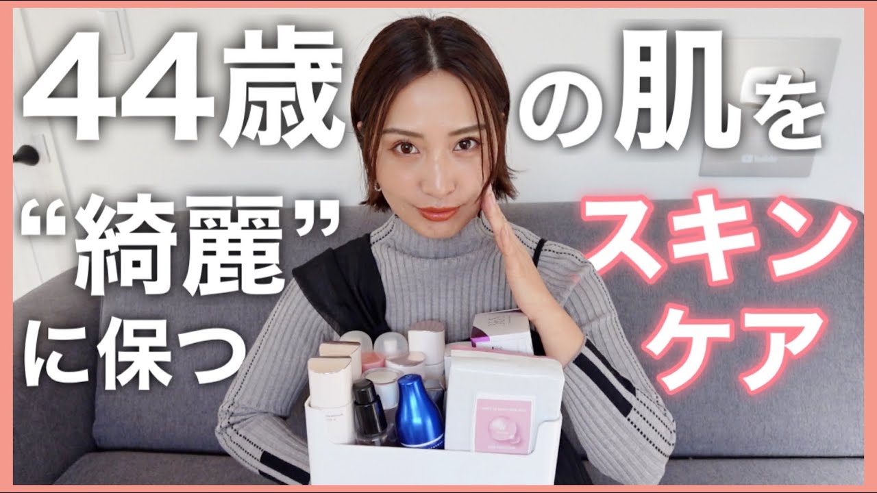 【40代50代】乾燥ジワ、ほうれい線、老け顔対策の使い切りスキンケア🩷リピートあり？なし？