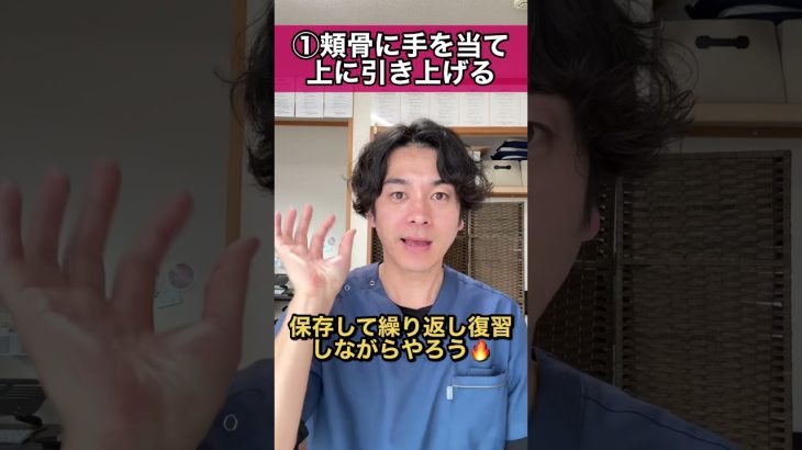 目の下のたるみを劇的に解消する最新若返りエクササイズ